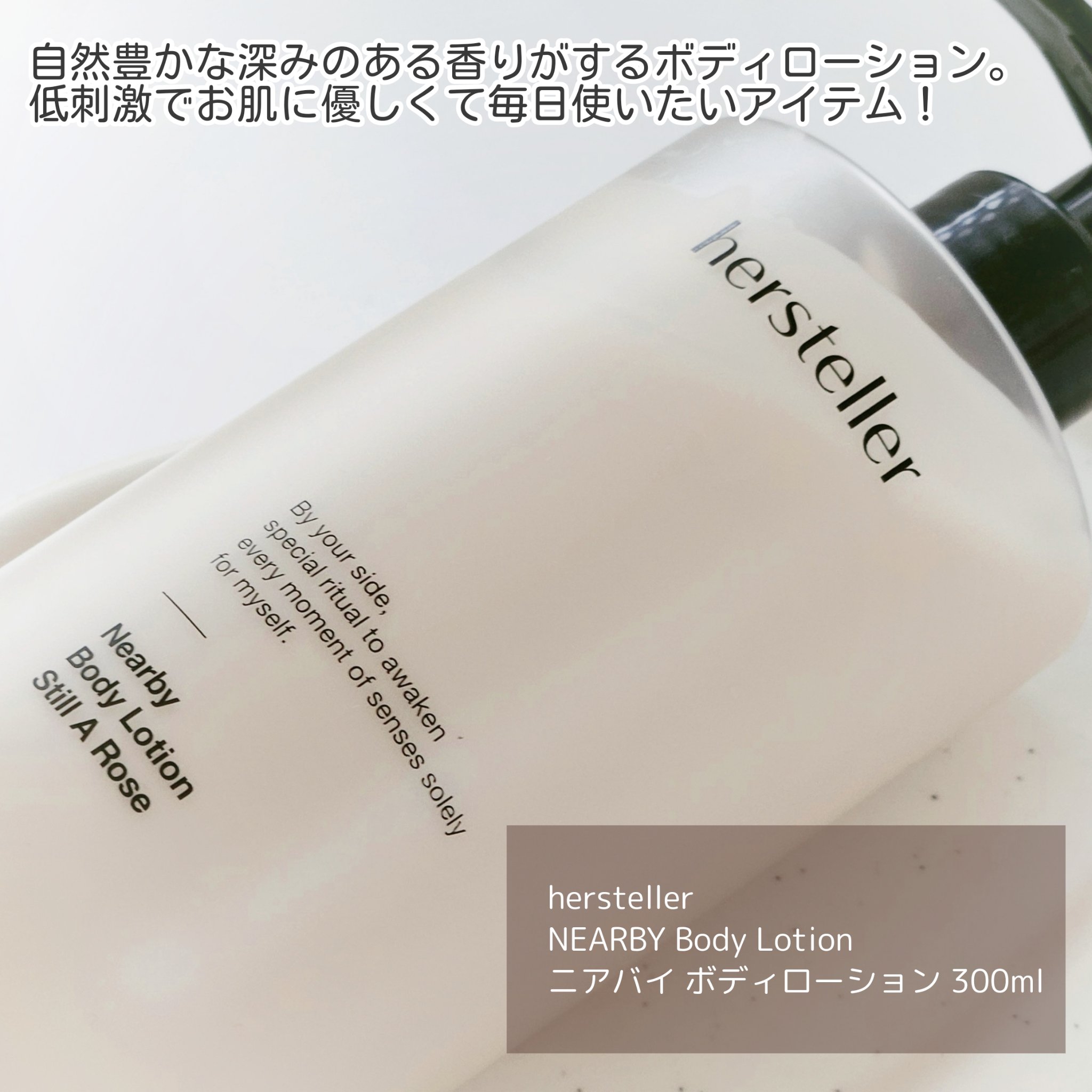 ボディ・フェイスケア H.Bottle ボディ・フェイスケア H.Bottle ボディ