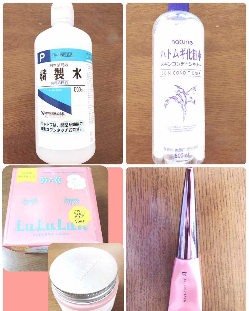 ハトムギ化粧水(ナチュリエ スキンコンディショナー R )/ナチュリエ/化粧水を使ったクチコミ（2枚目）