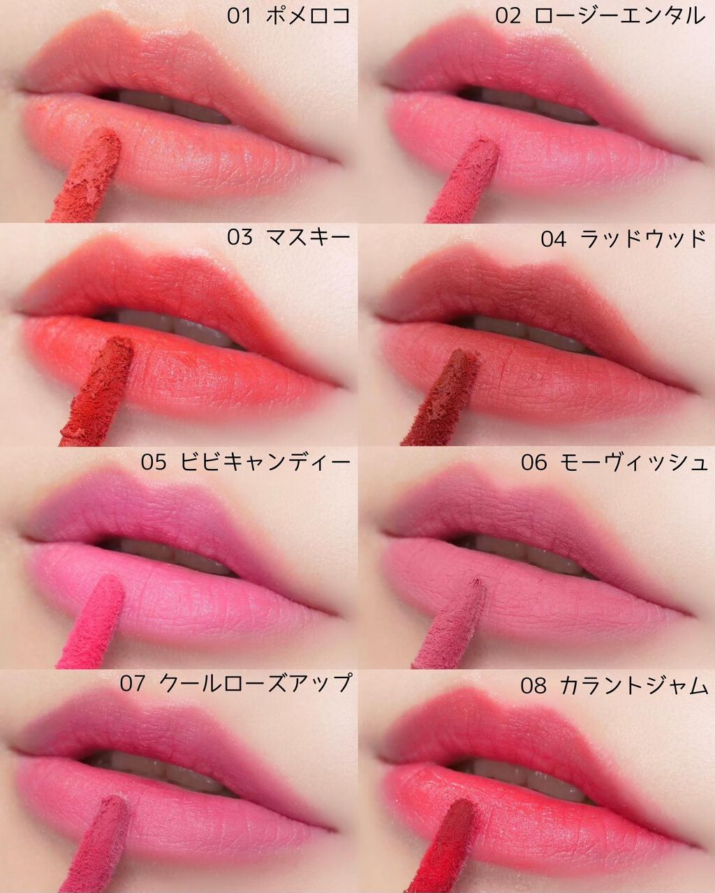 シースルーマットティント/rom&nd/リップティントを使ったクチコミ(4枚目)