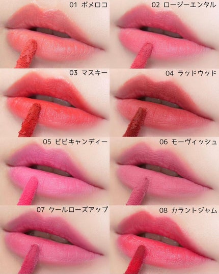 シースルーマットティント/rom&nd/リップティントを使ったクチコミ(4枚目)