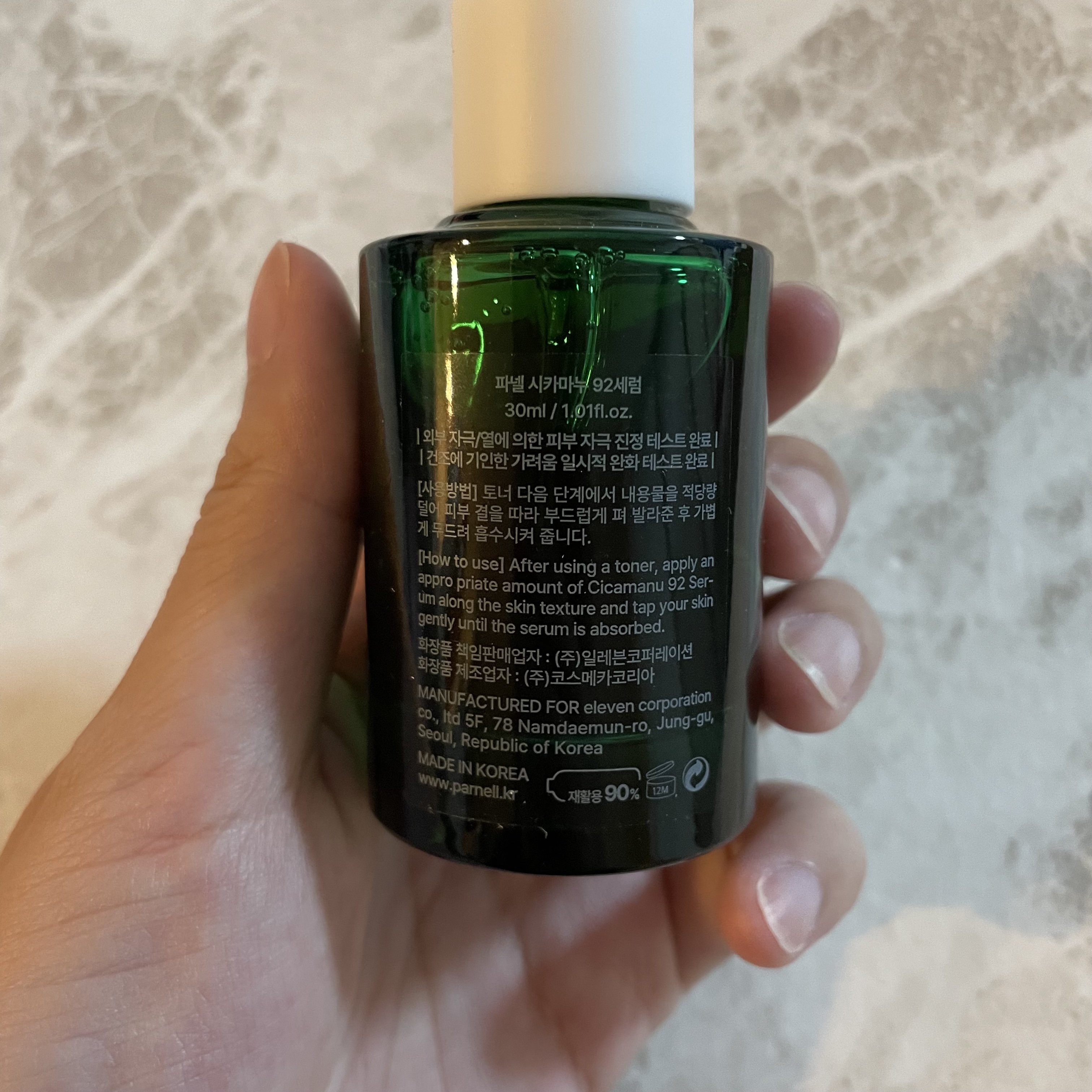 シカマヌ 92セラム/parnell/美容液を使ったクチコミ（3枚目）