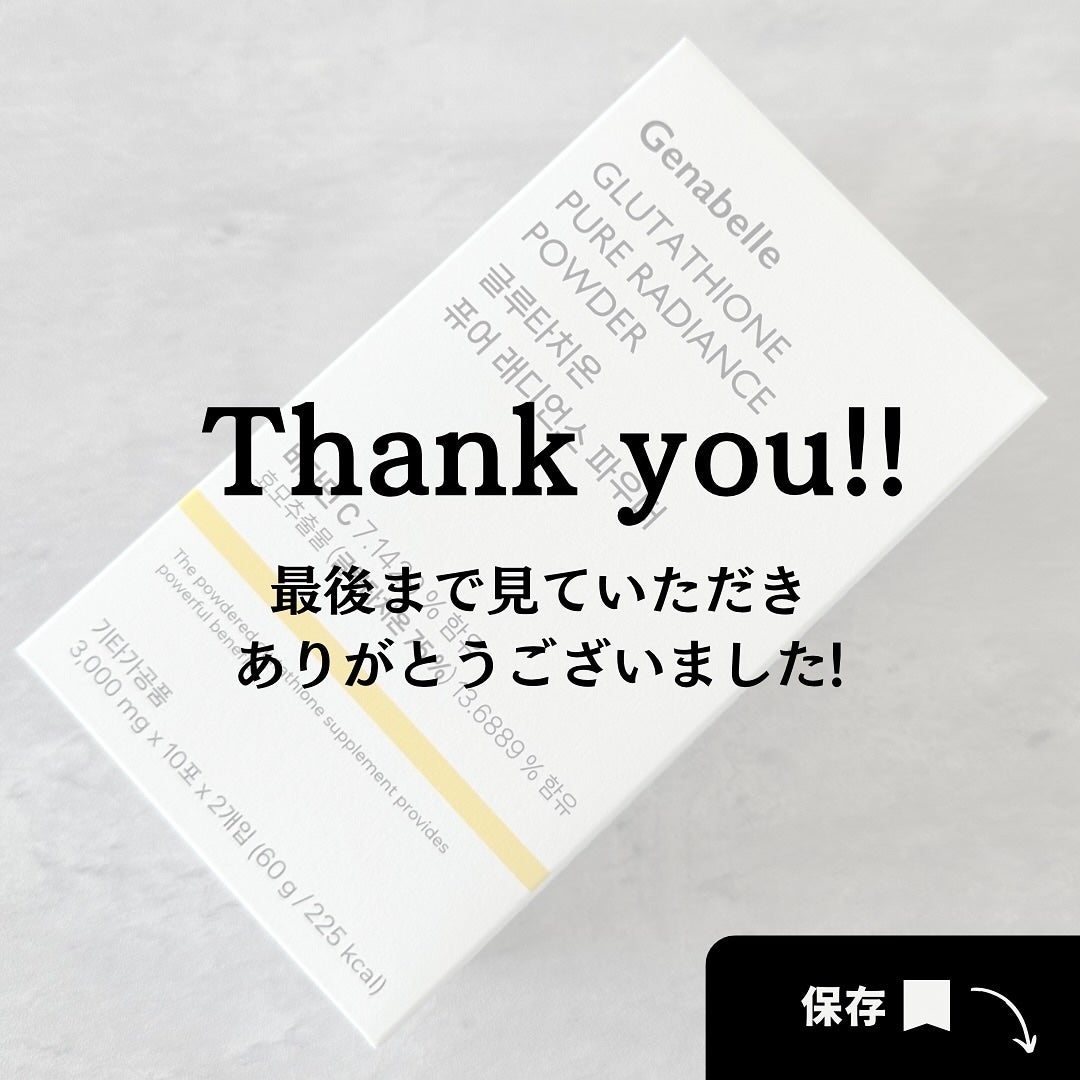 ðºððïŒïŸïœ«ïŸïŸïŸ on LIPS ãð®ðððððððð@genabelle_jpã»ã°ã«ã¿ããªã³ãã¥..ãïŒ7æç®ïŒ