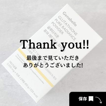 ðºððïŒïŸïœ«ïŸïŸïŸ on LIPS ãð®ðððððððð@genabelle_jpã»ã°ã«ã¿ããªã³ãã¥..ãïŒ7æç®ïŒ