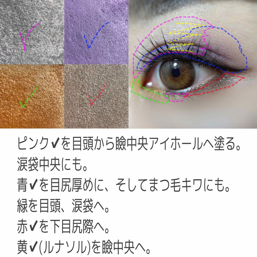 ライティングアイズ 08 Shining Silver/LUNASOL/単色アイシャドウを使ったクチコミ（3枚目）