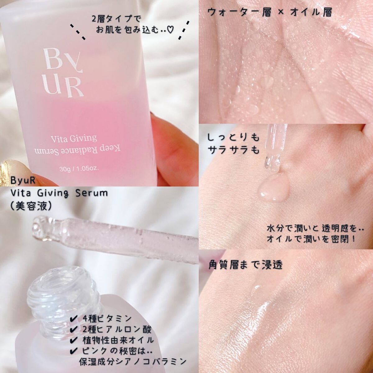 ビタギビング トナーパッド/ByUR/トナーパッドを使ったクチコミ（3枚目）