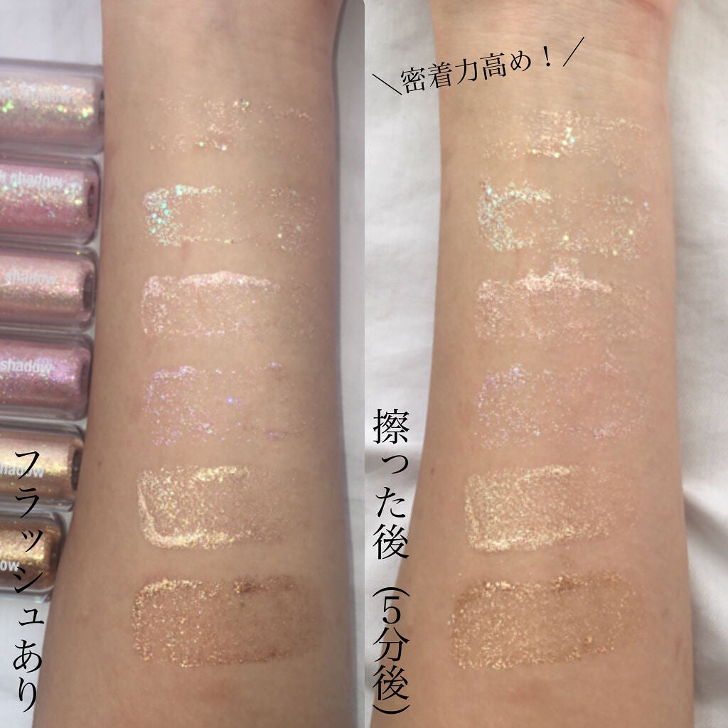 ミルクブリングシャドウ/Colorgram/リキッドアイシャドウを使ったクチコミ(6枚目)