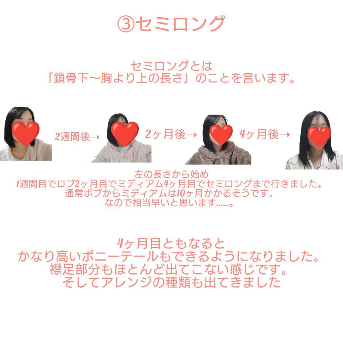 ヘアアクセルレーターEX フローラルアップルの香り/加美乃素本舗/頭皮ローションを使ったクチコミ(4枚目)