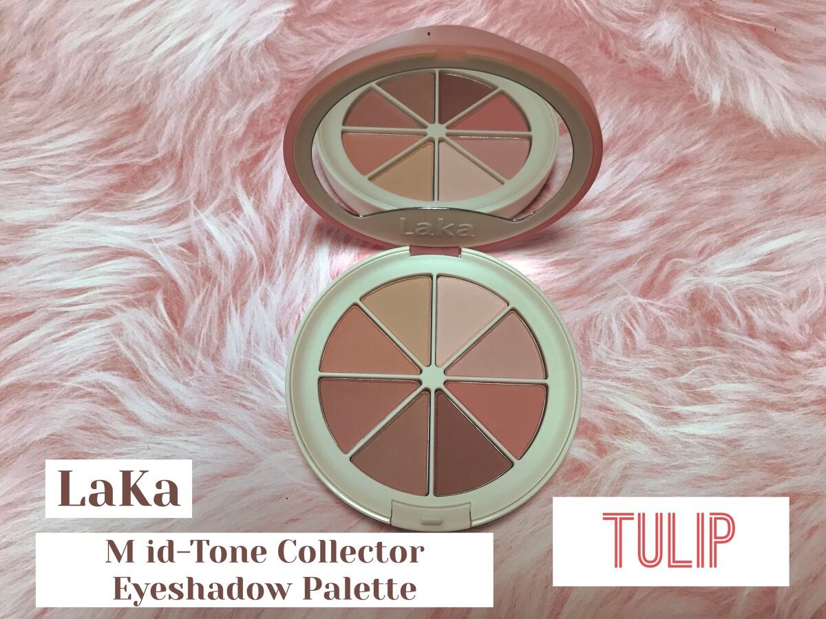 ミドルトーンアイシャドウコレクターパレット/Laka/アイシャドウパレットを使ったクチコミ(1枚目)