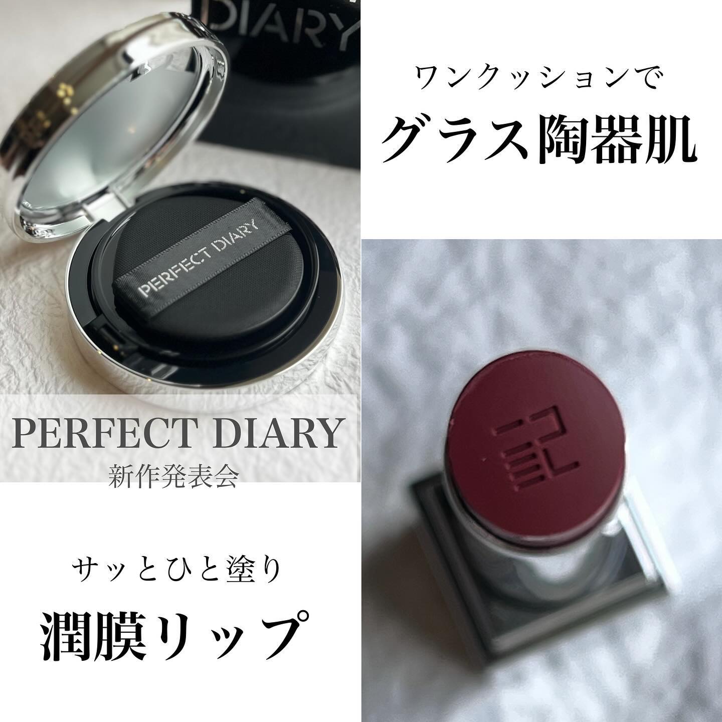 トランスルーシェントブルーリング ルースパウダー(N)/PERFECT DIARY/ルースパウダーを使ったクチコミ（1枚目）