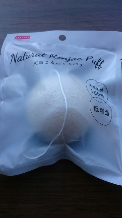 天然こんにゃくパフ/DAISO/その他スキンケアグッズを使ったクチコミ(1枚目)