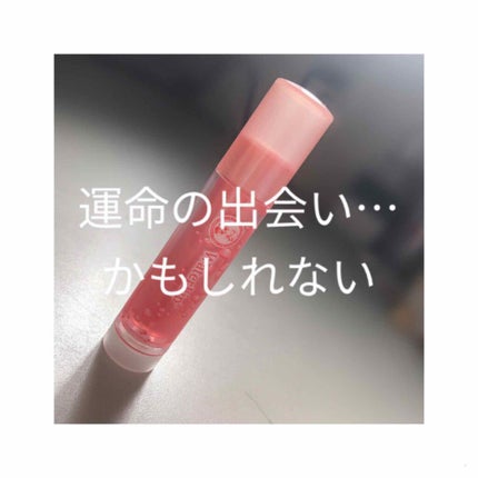ウォーターリップ ほんのり色つき/メンソレータム/リップクリームを使ったクチコミ(1枚目)