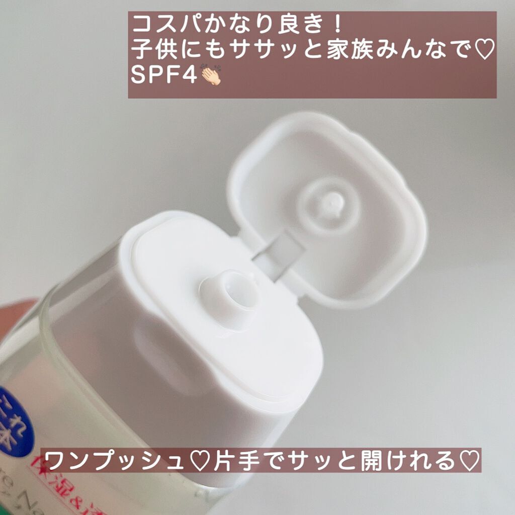 ピュア ナチュラル エッセンスローション ＵＶ/pdc/オールインワン化粧品を使ったクチコミ（2枚目）