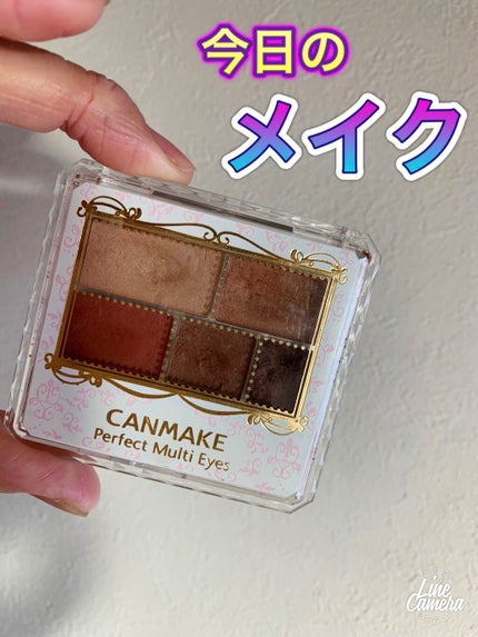 パーフェクトマルチアイズ/キャンメイク/アイシャドウパレットを使ったクチコミ(1枚目)