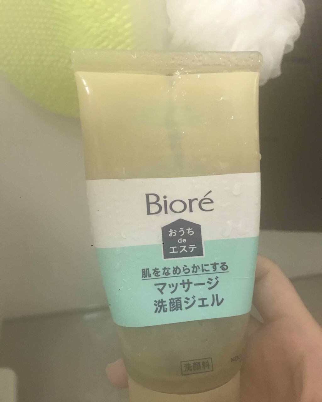 おうちdeエステ 肌をなめらかにする マッサージ洗顔ジェル/ビオレ/その他洗顔料を使ったクチコミ(1枚目)