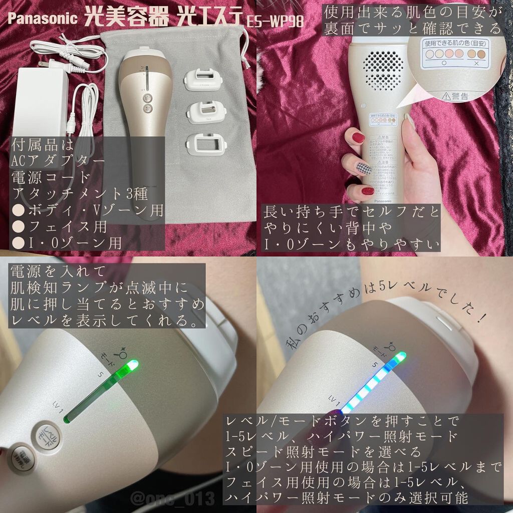 Panasonic 光美容器 問合せる 脱毛 ES-CWP82 Panasonic 光美容器 問合せる 脱毛 ES-CWP82