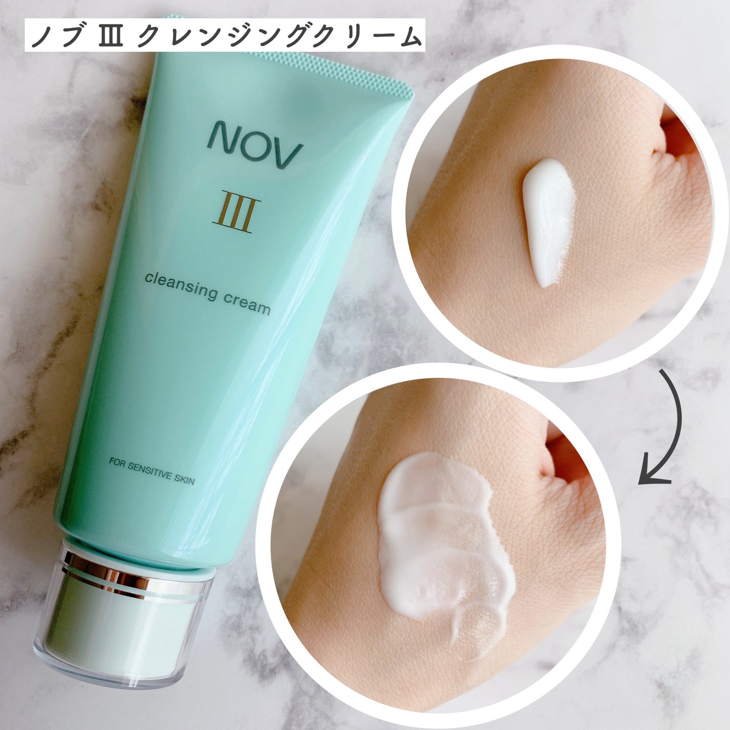 Ⅲ フェイスローション L/NOV/化粧水を使ったクチコミ(2枚目)