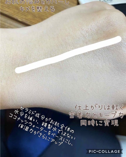 キル カバー アンプル クッション 04 GINGER/CLIO/クッションファンデーションを使ったクチコミ(3枚目)