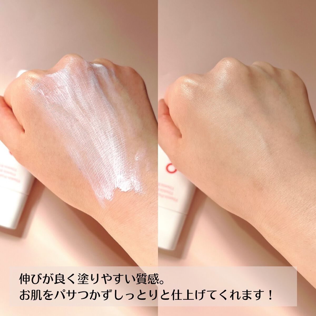 ビタトーンアップサンクリーム/TOCOBO/日焼け止めクリームを使ったクチコミ（3枚目）