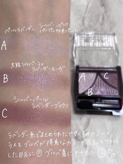 ジューシーピュアアイズ/キャンメイク/アイシャドウパレットを使ったクチコミ(2枚目)