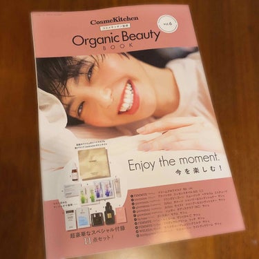 コスメキッチン監修 Organic Beauty BOOK Vol.7/コスメキッチン/雑誌を使ったクチコミ（3枚目）