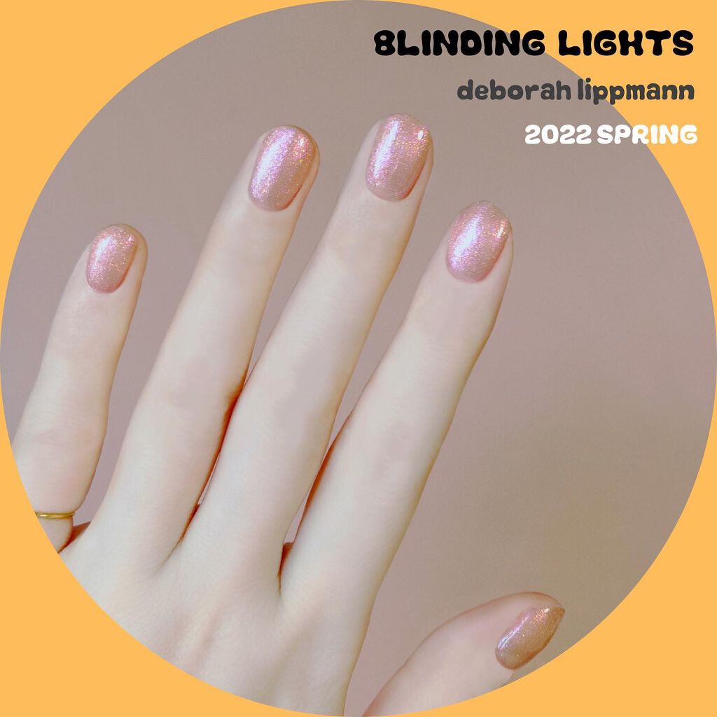 ネイルポリッシュ/Deborah Lippmann(デボラリップマン)/マニキュアを使ったクチコミ(3枚目)