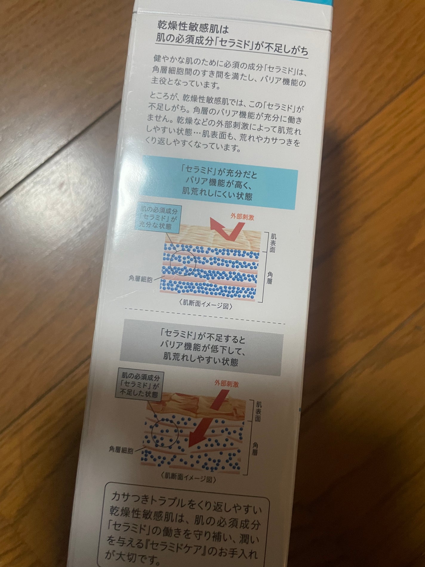 潤浸保湿 泡洗顔料/キュレル/泡洗顔を使ったクチコミ(4枚目)