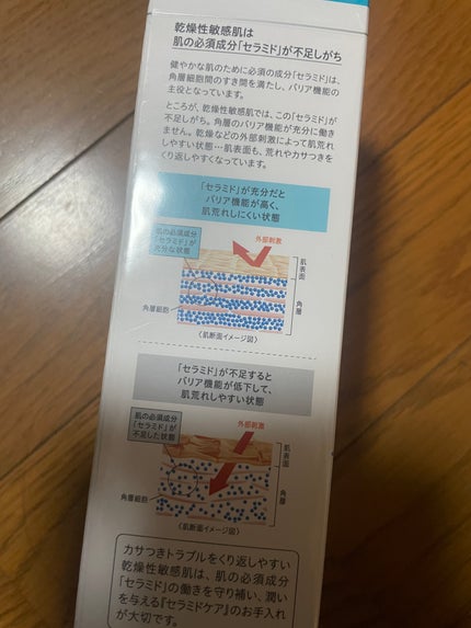 潤浸保湿 泡洗顔料/キュレル/泡洗顔を使ったクチコミ(4枚目)