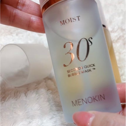 30秒クイックバブルマスク3種セット/MENOKIN/シートマスク・パックを使ったクチコミ(4枚目)