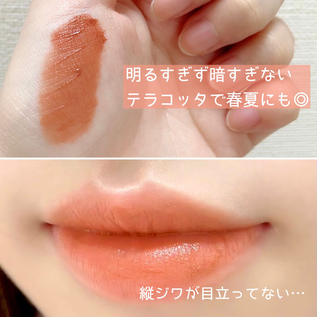 むっちリップ/b idol/口紅を使ったクチコミ（3枚目）