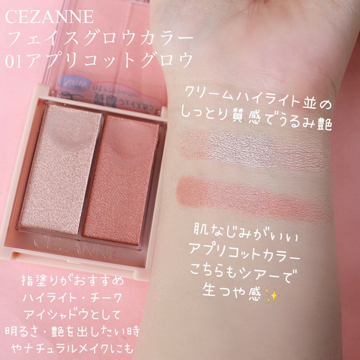 ããŒãºïŒã¢ã€ãããŠããŠããŒ/CEZANNE/ããŠããŒã¢ã€ãããŠã䜿ã£ãã¯ãã³ãïŒ6æç®ïŒ