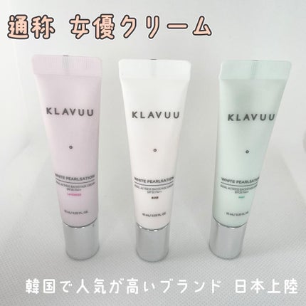 アイデアルアクトレス バックステージクリーム SPF30 PA++ 50ml/KLAVUU/化粧下地を使ったクチコミ(1枚目)