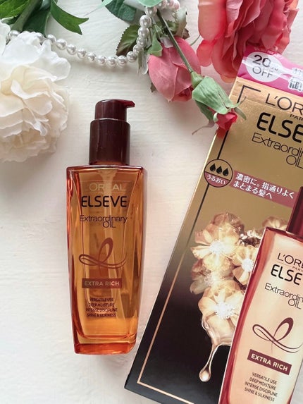 エルセーヴ エクストラオーディナリーオイル エクストラリッチ フィニッシュ/ロレアル パリ/ヘアオイルを使ったクチコミ(1枚目)