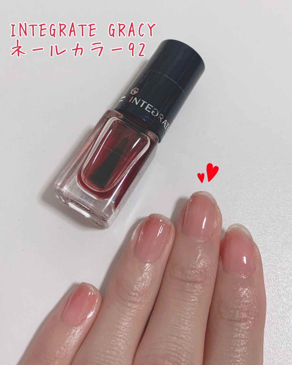 ネールカラー グレイシィの口コミ 言わず知れた血豆ネイルインテグレートグレイ By きんちゃん 混合肌 代前半 Lips