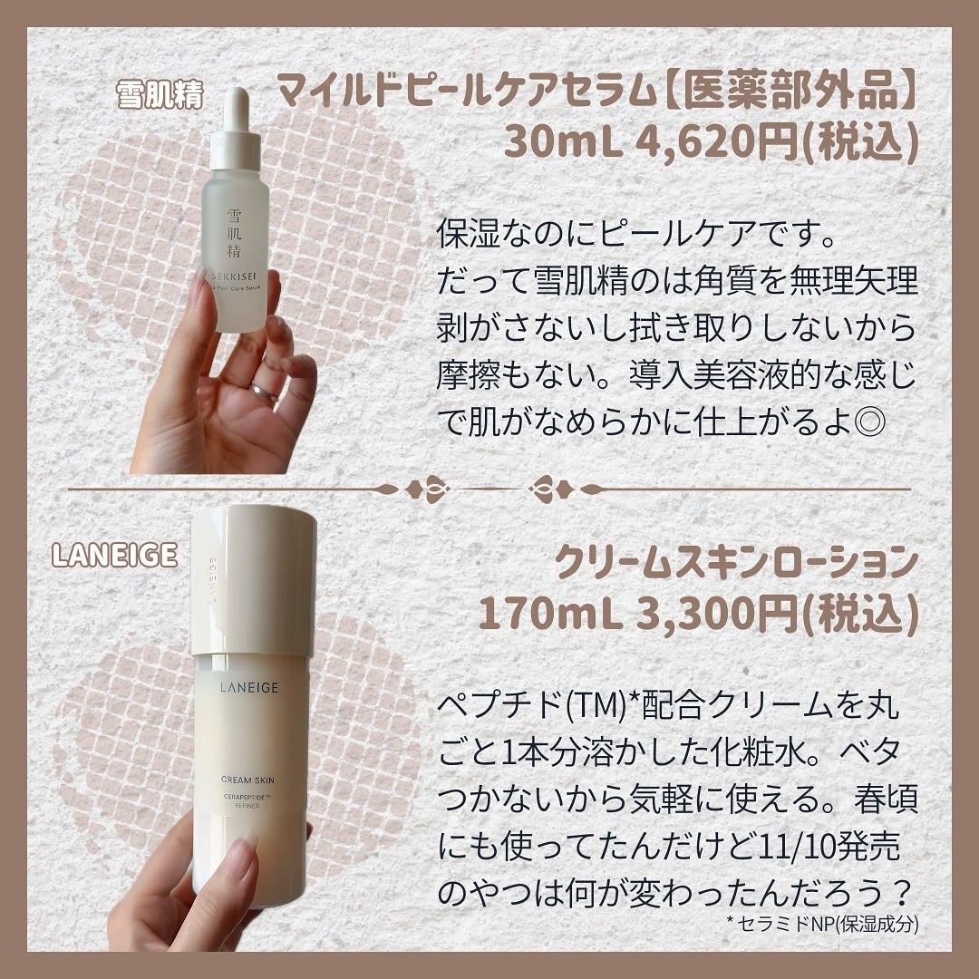 アンブリオリス モイスチャークリーム/アンブリオリス/フェイスクリームを使ったクチコミ(4枚目)