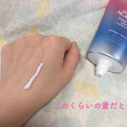 スキンアクア トーンアップUVエッセンス/スキンアクア/日焼け止めクリームを使ったクチコミ(2枚目)