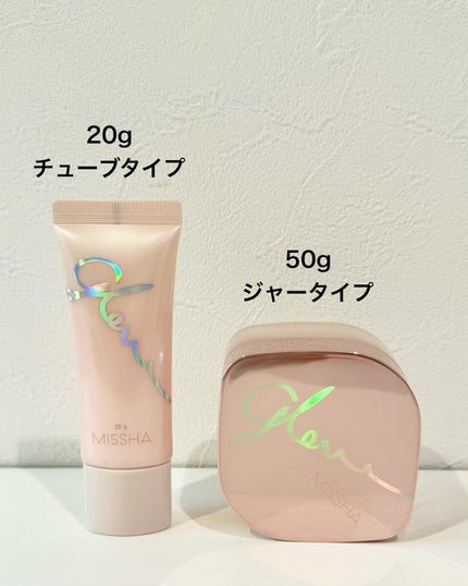 ミシャ グロウ スキンバーム(R)/MISSHA/化粧下地を使ったクチコミ(3枚目)