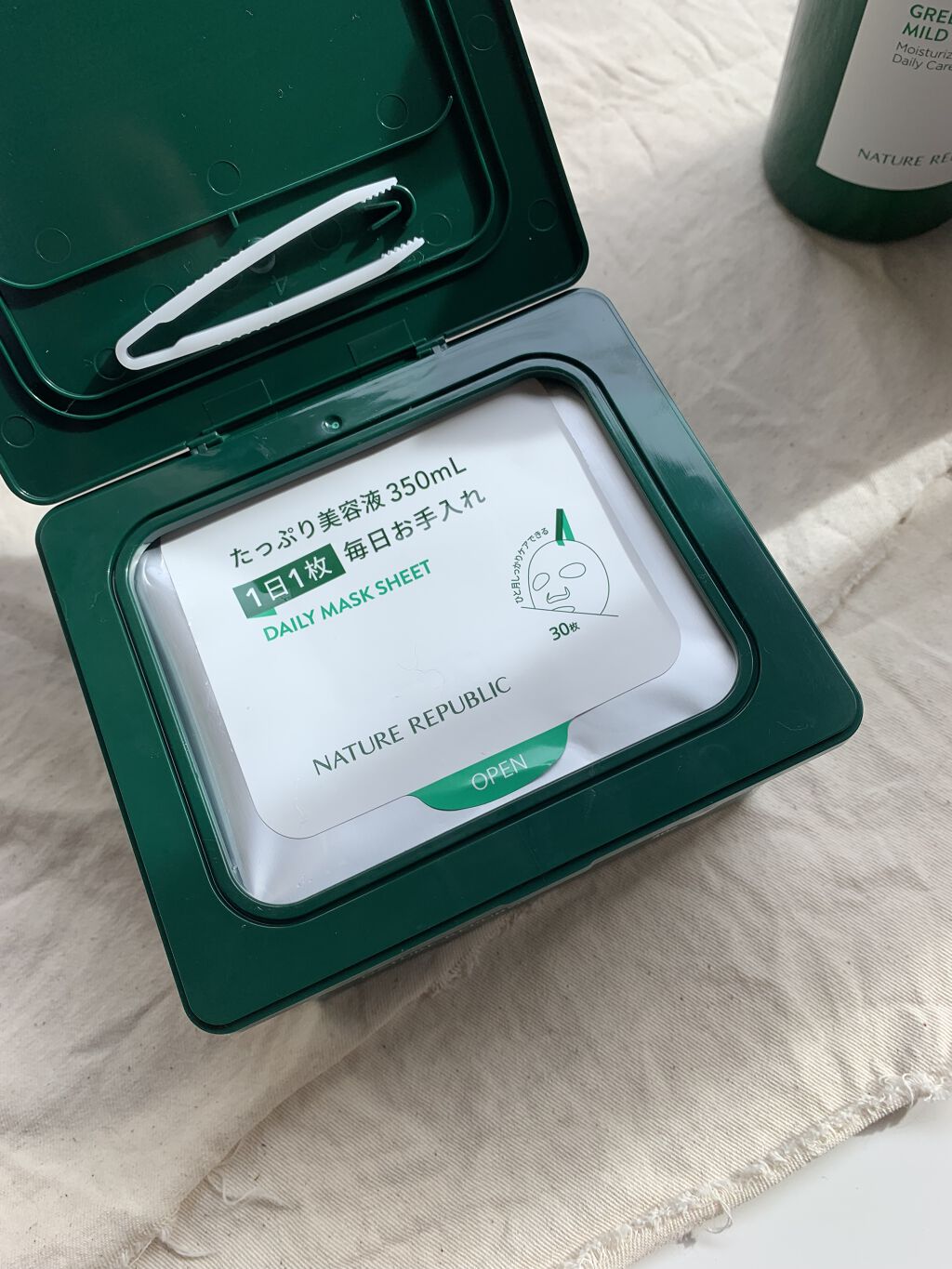 グリーンダーマCICA デイリーシートマスク/ネイチャーリパブリック/シートマスク・パックを使ったクチコミ（2枚目）