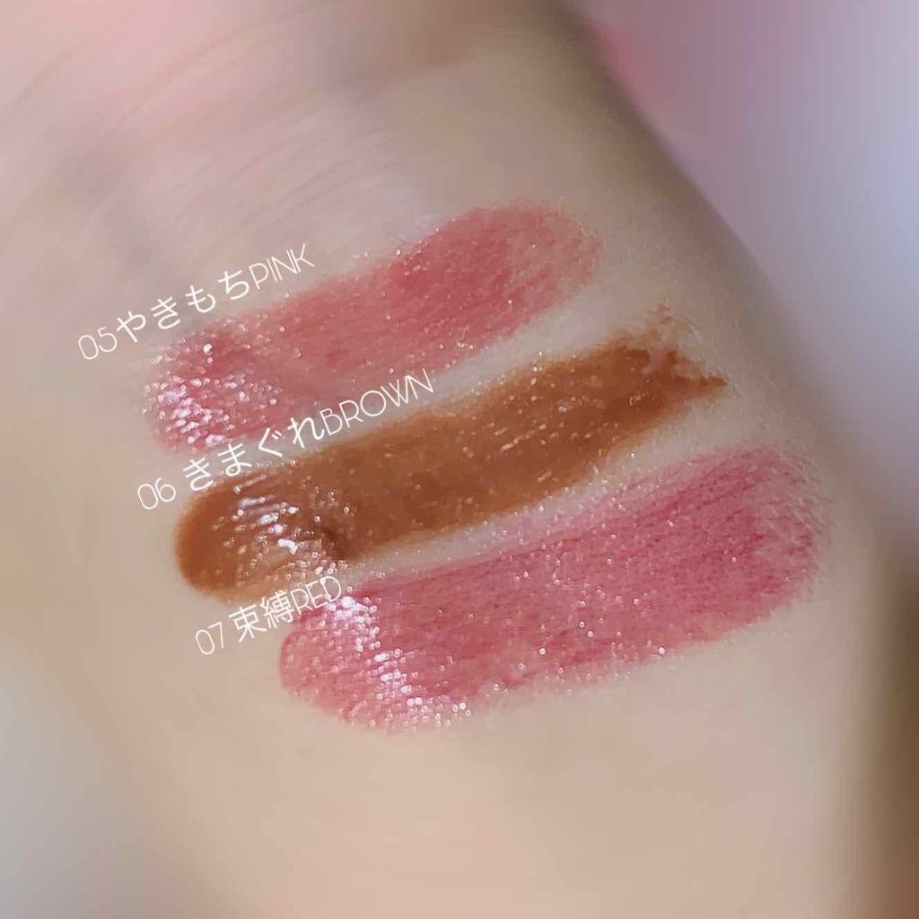 つやぷるリップR/b idol/口紅を使ったクチコミ（2枚目）