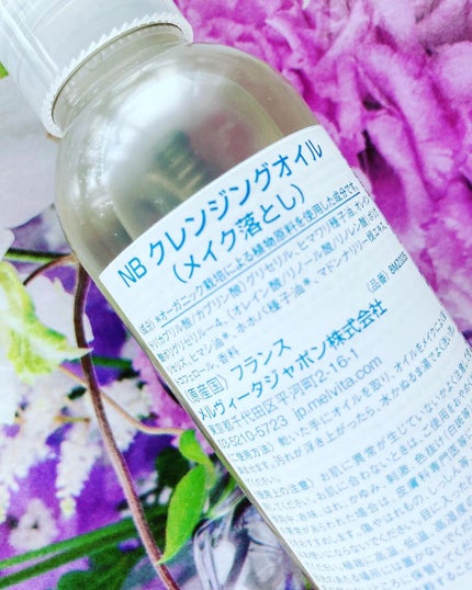 ネクターブラン クレンジングオイル /Melvita/オイルクレンジングを使ったクチコミ(2枚目)