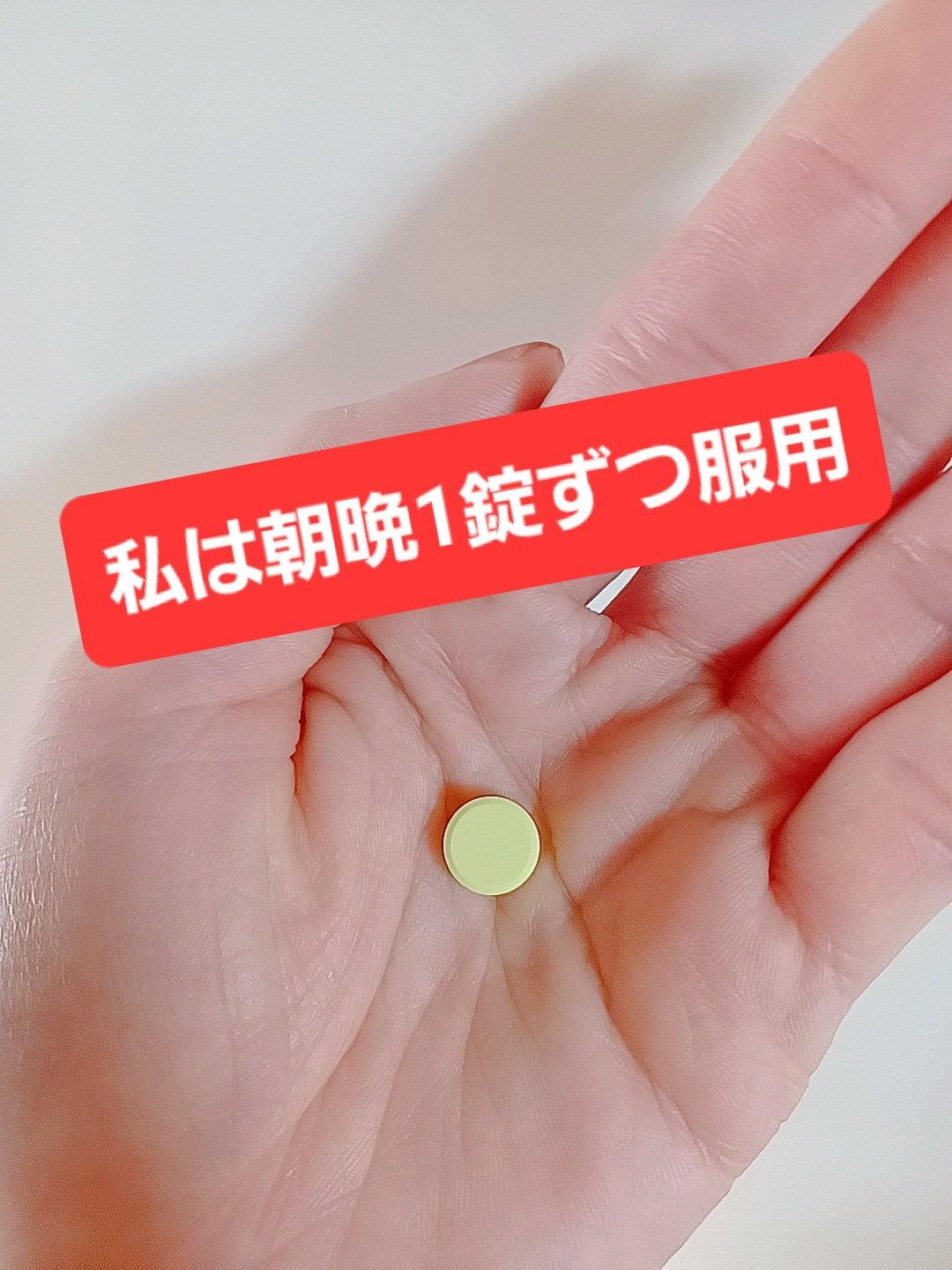 ビタミンC「タケダ」(医薬品)/タケダ/その他を使ったクチコミ(3枚目)