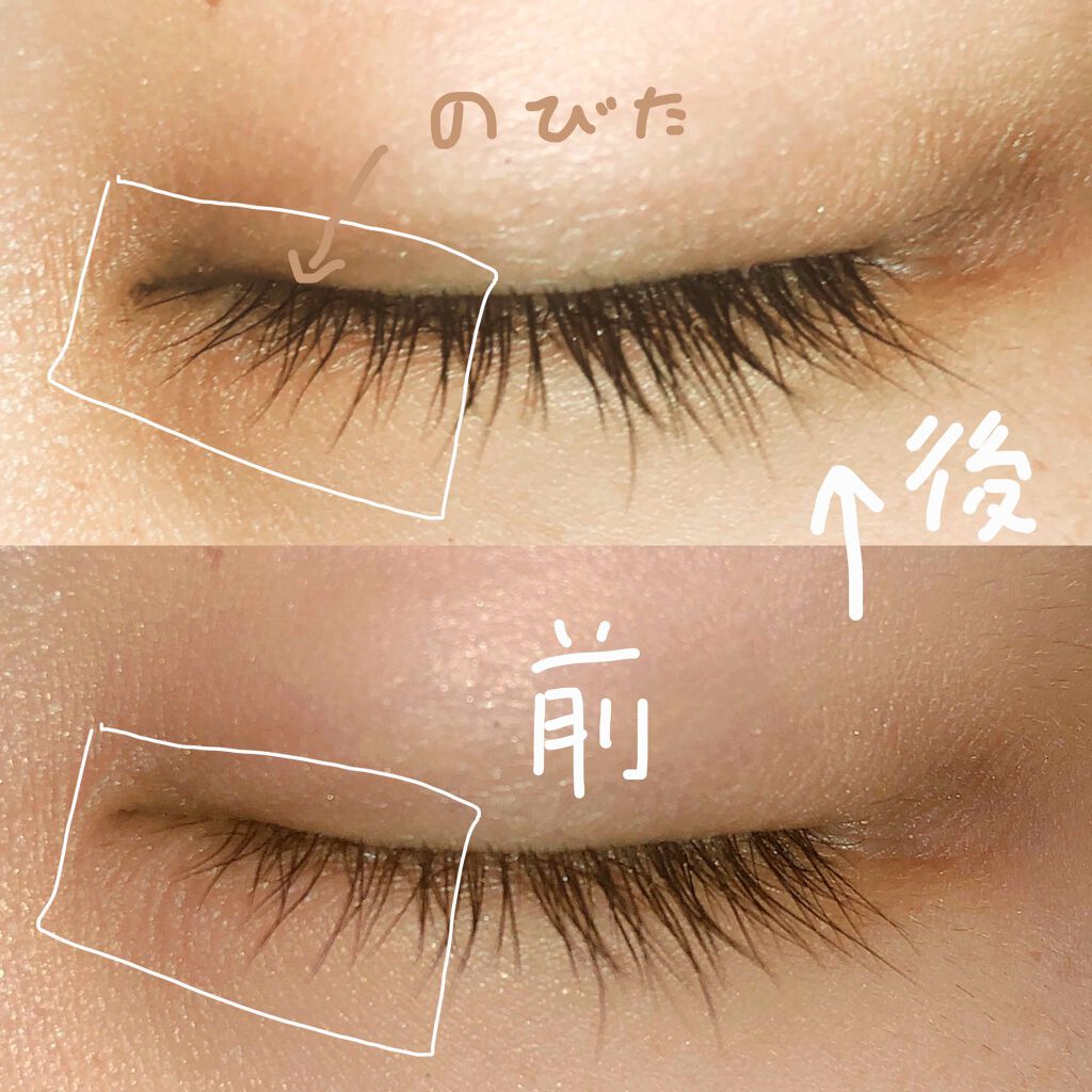 スカルプD ボーテ ピュアフリーアイラッシュセラム　プレミアム/アンファー(スカルプD)/まつげ美容液を使ったクチコミ（2枚目）