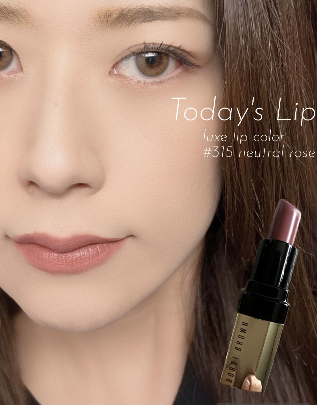 リュクス リップスティック  315 ニュートラルローズ/BOBBI BROWN/口紅を使ったクチコミ（1枚目）