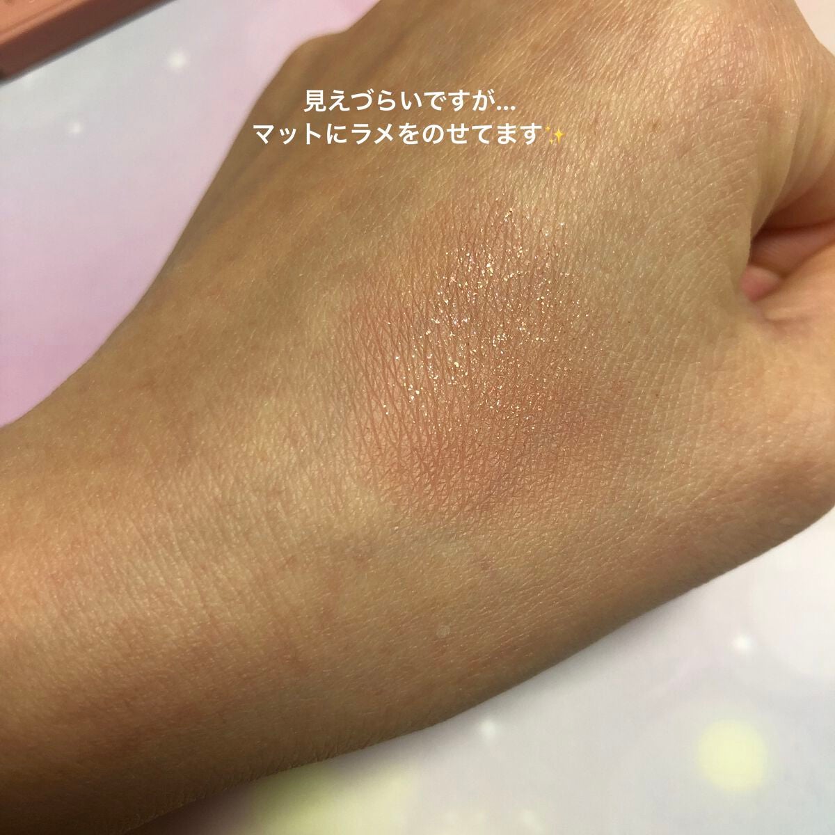 プロ アイ パレット/CLIO/アイシャドウパレットを使ったクチコミ(3枚目)