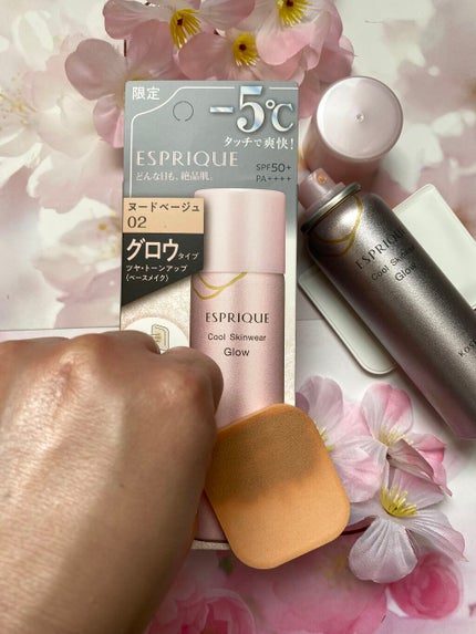 クールスキンウェアグロウ/ESPRIQUE/化粧下地を使ったクチコミ(9枚目)