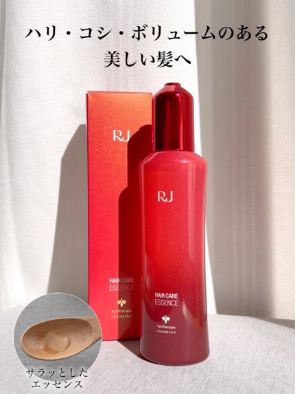 薬用 RJ地肌ケア エッセンス /アピセラピーコスメティクス/頭皮ローションを使ったクチコミ(1枚目)