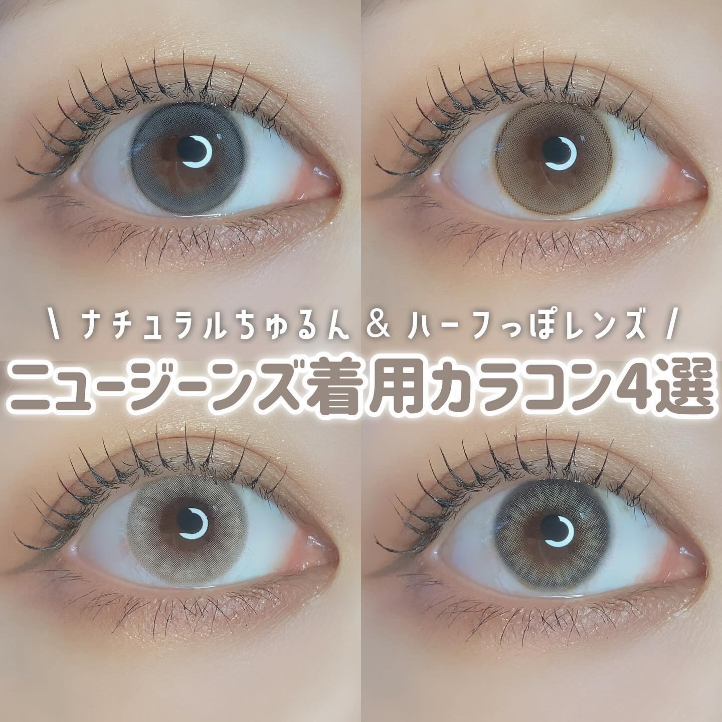 Spanish 1Day(スパニッシュ 1Day)/OLENS/ワンデー（１DAY）カラコンを使ったクチコミ（1枚目）