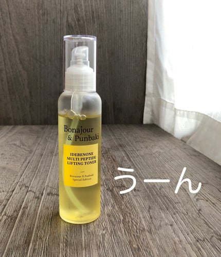 イデベノンマルチペプチドリフティングトナー/Bonajour/化粧水を使ったクチコミ(1枚目)