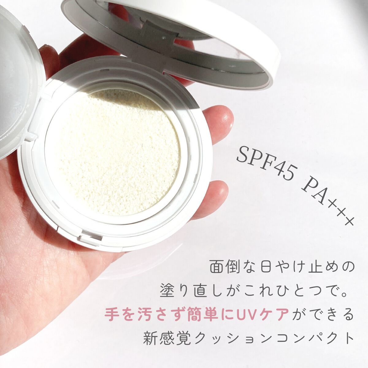 アディクション スキンケアUV タッチアップ クッション 001 Translucent/ADDICTION/クッションファンデーションを使ったクチコミ（2枚目）