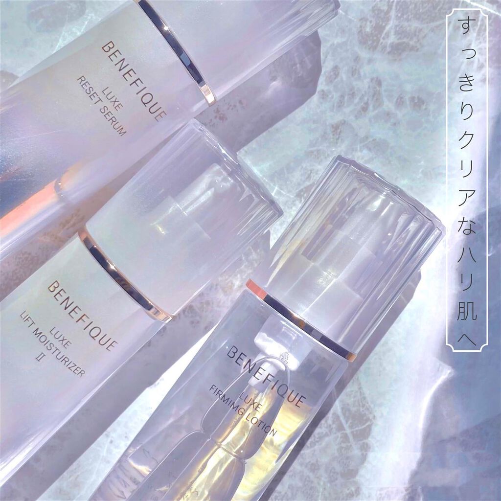 ベネフィーク リュクス ファーミングローション / BENEFIQUEの
