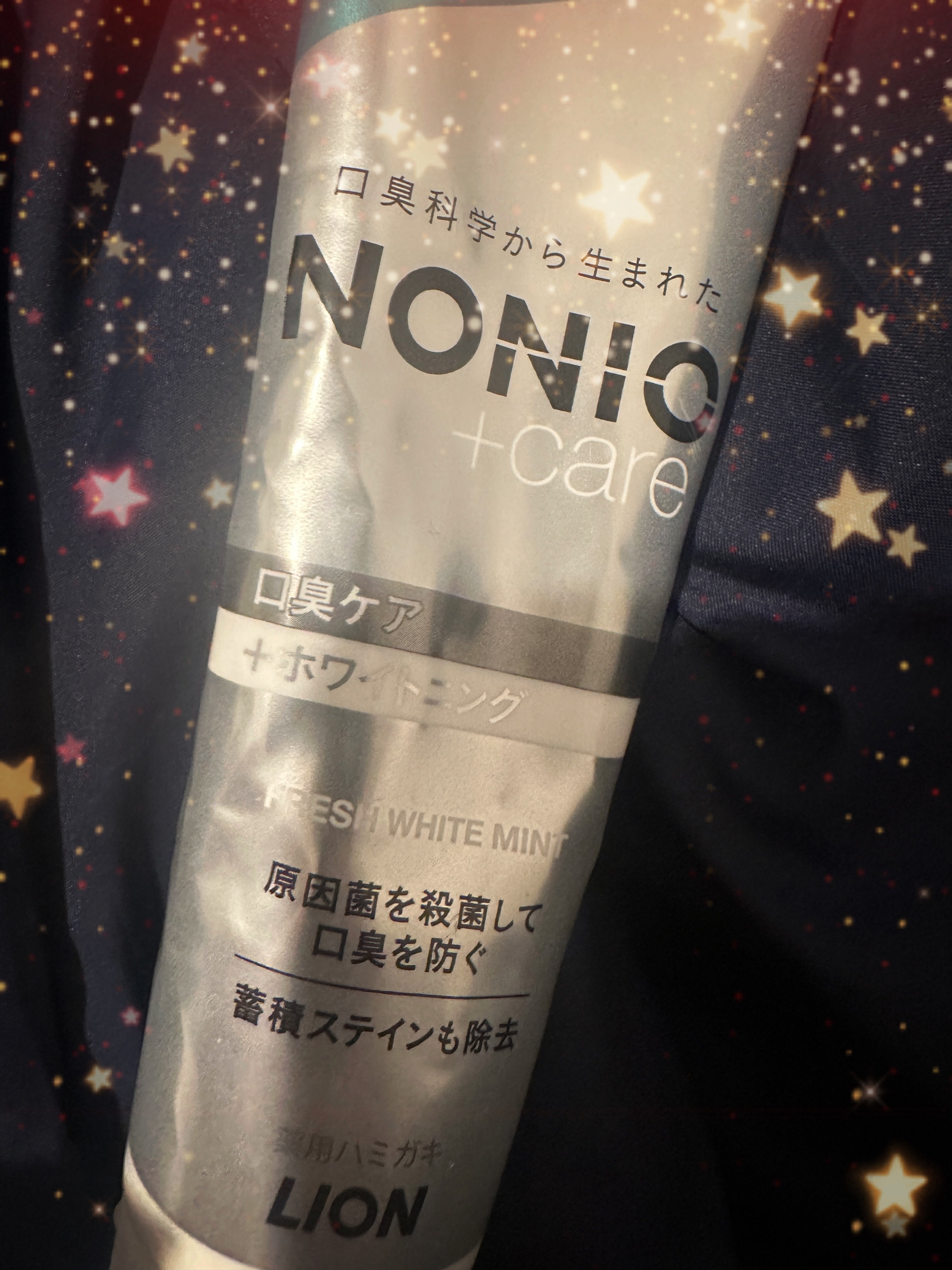 NONIOプラスホワイトニングハミガキ/NONIO/歯磨き粉を使ったクチコミ（1枚目）